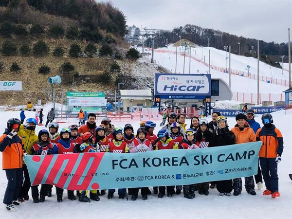Ski camp entire group photo Ski camp entire group photo